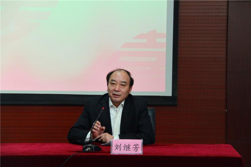 山东省特检院济宁分院组织党的十九大精神专家报告会